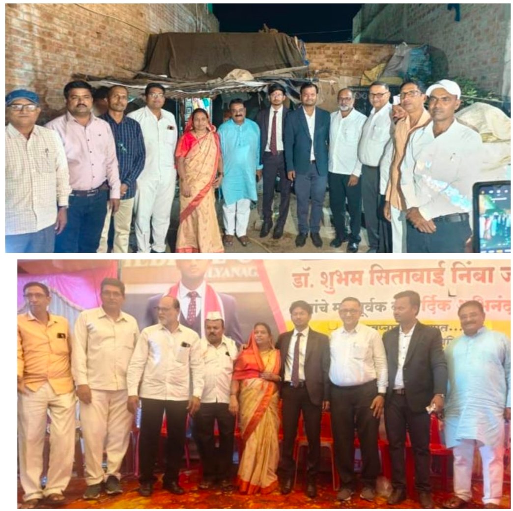 ऊसतोड कामगाराचा मुलगा ते MBBS डॉक्टर; शुभम जाधव यांची प्रेरणादायी झेप  , वसंत नगर तांड्याचा वाढता अभिमान; जिद्द, कष्ट आणि गुरुजनांच्या मार्गदर्शनाने घडवला यशाचा इतिहास