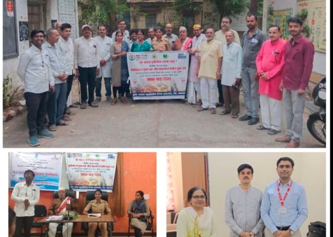 अक्षय तृतीयेला बालविवाह रोखण्यासाठी अमळनेरमध्ये सतर्कता मोहीम – पोलिस, पुरोहित व ‘आधार’ संस्थेचा संयुक्त पुढाकार