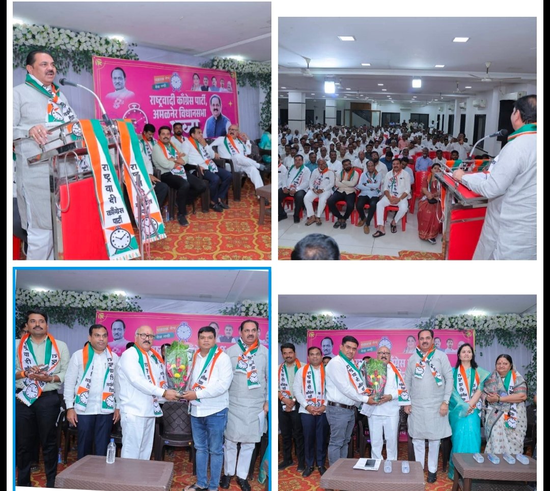 पुढील सर्व निवडणुका सोप्या करायच्या असतील तर मतदारयादी पुनरीक्षण मोहिमेकडे लक्ष द्या-आ.अनिल पाटील,  राष्ट्रवादी काँग्रेसचा बूथ कार्यकर्ता मेळावा उत्साहात