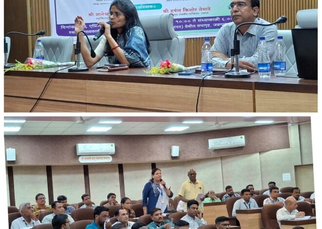 जिल्ह्यात जनगणना २०२७ साठी फिल्ड ट्रेनर्ससाठी ११ एप्रिल पर्यंत प्रशिक्षणाचे आयोजन*