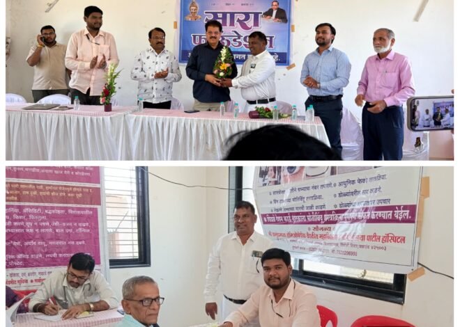 वाघ नगरमध्ये मोफत नेत्र व महाआरोग्य तपासणी शिबीर उत्साहात संपन्न   महात्मा फुले व डॉ. बाबासाहेब आंबेडकर जयंतीनिमित्त नागरिकांचा उत्स्फूर्त प्रतिसाद