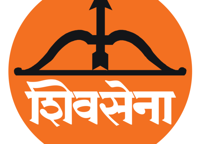 अमळनेर येथे उद्या शिवसेनेची SIR आढावा बैठक व भव्य सत्कार सोहळा इंदिरा गांधी भवन येथे शिवसैनिकांचा मेळावा; प्रमुख नेत्यांची उपस्थिती लाभणार