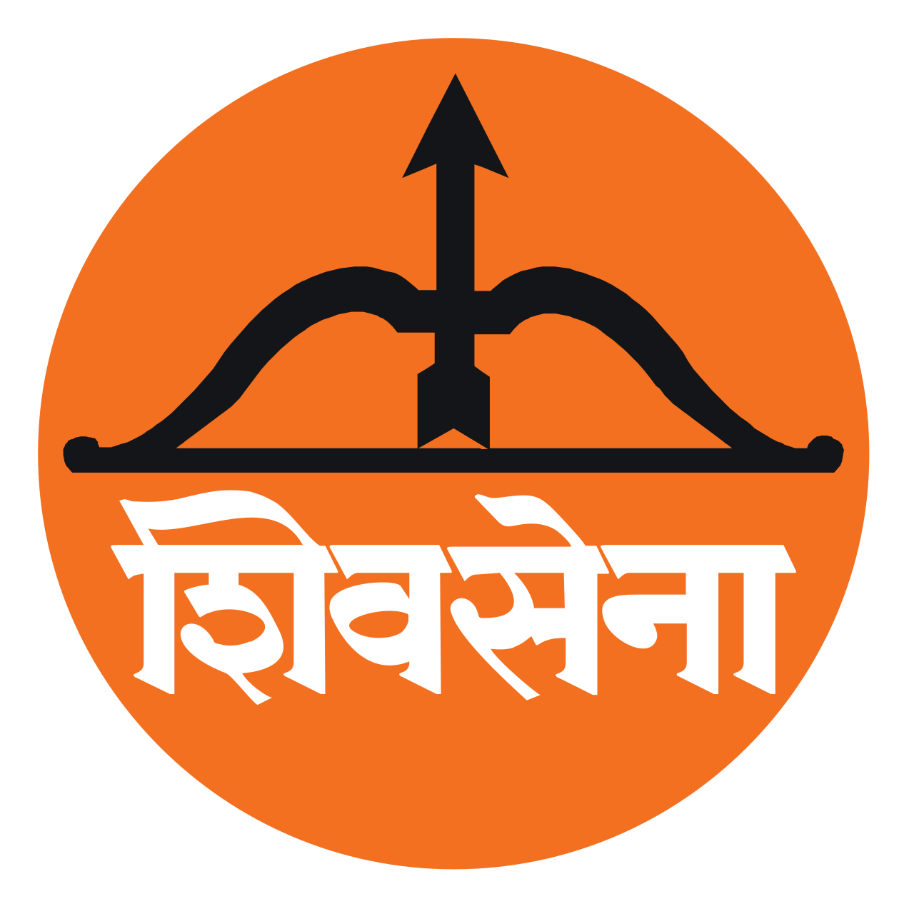 अमळनेर येथे उद्या शिवसेनेची SIR आढावा बैठक व भव्य सत्कार सोहळा इंदिरा गांधी भवन येथे शिवसैनिकांचा मेळावा; प्रमुख नेत्यांची उपस्थिती लाभणार