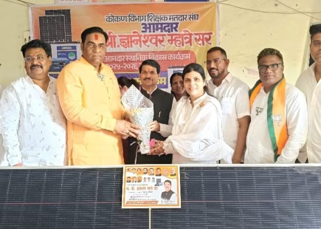 रत्नागिरी जिल्ह्यातील मंडणगड, दापोली आणि खेड तालुक्यातील माध्यमिक शाळांना सोलर पॅनल चे वाटप आमदार ज्ञानेश्वर म्हात्रे सरांच्या आमदार स्थानिक विकास निधीतून वाटप*