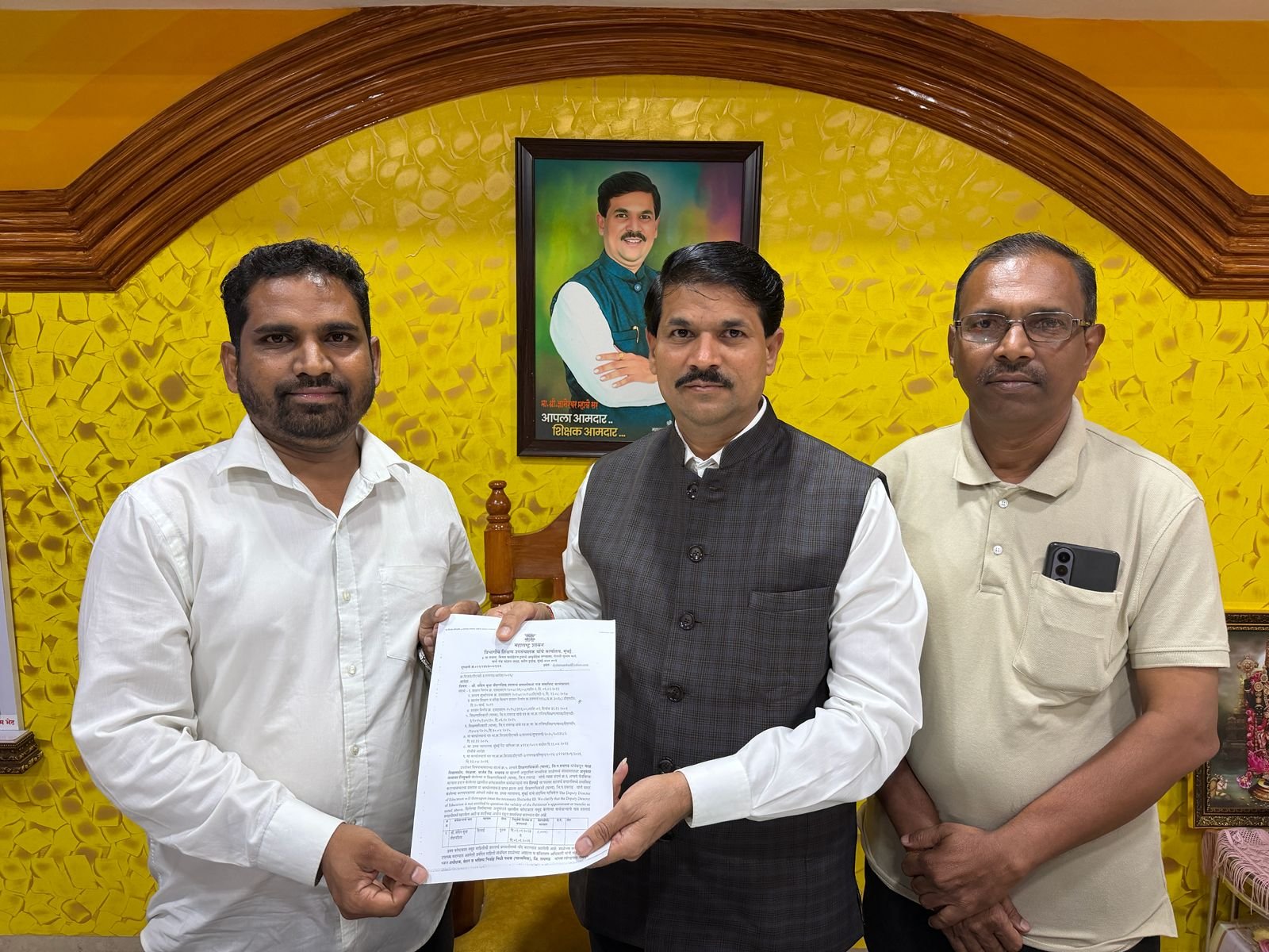 “एका कुटुंबाला मिळाला जगण्याचा आधार”  शिक्षक आमदार ज्ञानेश्वर म्हात्रे यांच्या प्रयत्नातून संदीप सैनदानशिव यांना शालार्थ आयडी मंजूर; संघर्षाला मिळाला न्याय