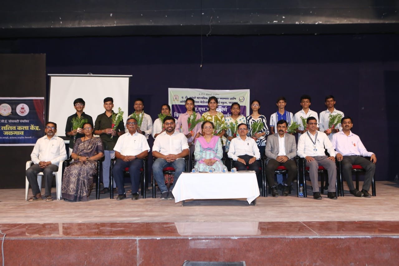 ए. टी. झांबरे माध्यमिक विद्यालयात गुणवंत विद्यार्थ्यांचा भव्य सत्कार सोहळा उत्साहात संपन्न*