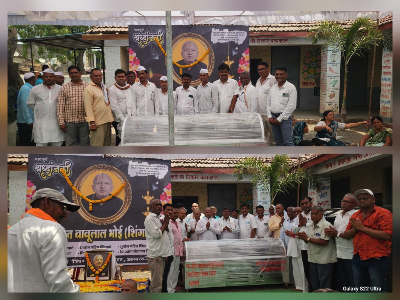 गंधमुक्तीच्या दिवशी समाजासाठी शवपेटी अर्पण..  वडिलांचे संस्कार समाजाला देणे लागते; ते तीन भावांनी करून दाखवले