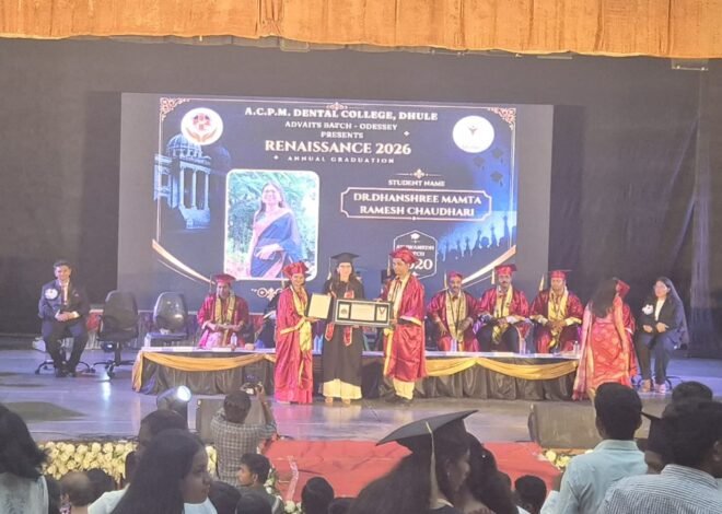 कळमसरे गावाच्या शिरपेचात मानाचा तुरा; धनश्री चौधरी बनल्या डॉक्टर