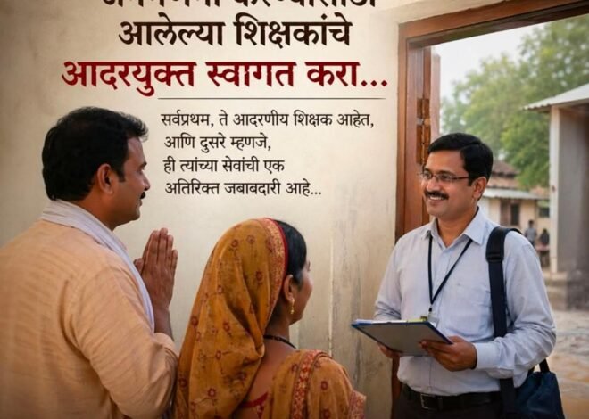 जनगणनेचे काम करणाऱ्या शिक्षकांना सन्मानाची वागणूक देण्याचे आदेश  अनिल बोरनारे यांच्या निवेदनावर ठाणे डिस्ट्रिक्ट को-ऑपरेटिव हाऊसिंग फेडरेशनचे निर्देश