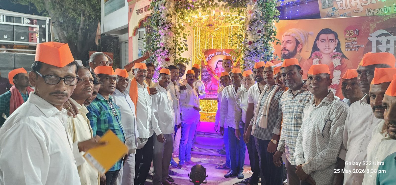 अमळनेरात संत शिरोमणी भिमा भोई जयंती उत्साहात साजरी, महाभंडारा, सामूहिक आरती व समाजबांधवांची उत्स्फूर्त उपस्थिती; कार्यकर्त्यांचा सत्कार