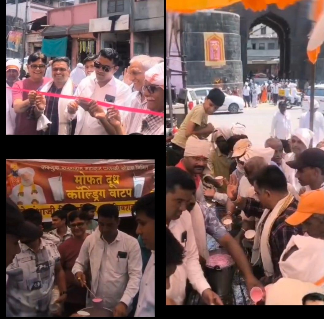 पालखी सोहळ्यात सेवाभावाचा गारवा; राजे संभाजी-शिवशक्ती मित्रपरिवाराकडून भाविकांसाठी दूध व कोल्ड्रिंक्स वाटप!  , नगरसेवक पंकजभाऊ चौधरी मित्रपरिवाराचा उपक्रम; मान्यवरांच्या उपस्थितीत उत्साहात शुभारंभ