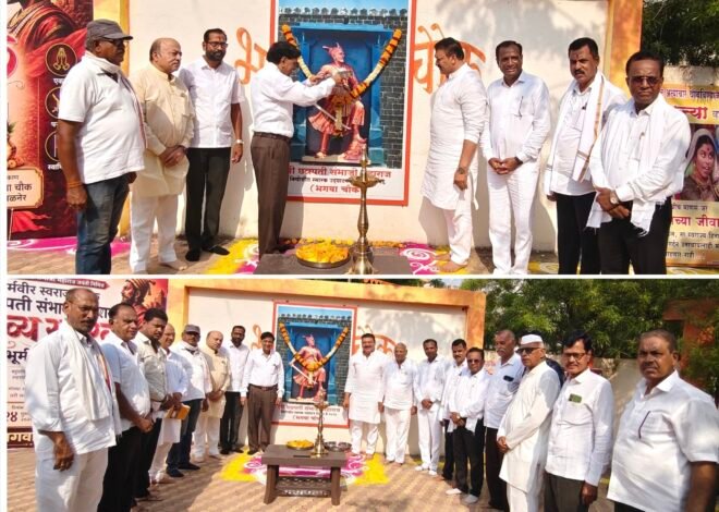 स्वराज्यरक्षक छत्रपती संभाजी महाराज यांच्या भव्य स्मारकाचे भूमिपूजन उत्साहात संपन्न  भगवा चौकात उभारले जाणार भव्य अश्वरूढ स्मारक; शिवप्रेमींसह सर्वपक्षीय मान्यवरांची उपस्थिती