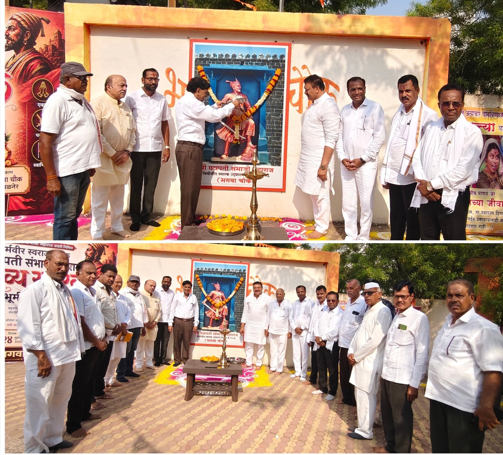 स्वराज्यरक्षक छत्रपती संभाजी महाराज यांच्या भव्य स्मारकाचे भूमिपूजन उत्साहात संपन्न  भगवा चौकात उभारले जाणार भव्य अश्वरूढ स्मारक; शिवप्रेमींसह सर्वपक्षीय मान्यवरांची उपस्थिती