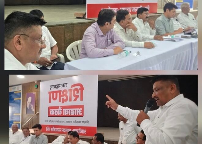 “शिक्षण विभागातील भ्रष्टाचाराविरोधात आ. सत्यजित तांबे आक्रमक” २१ मेची बैठक ठरणार निर्णायक; तोडगा न निघाल्यास २५ मेपासून शिक्षण आयुक्त कार्यालयासमोर धरणे आंदोलनाचा इशारा