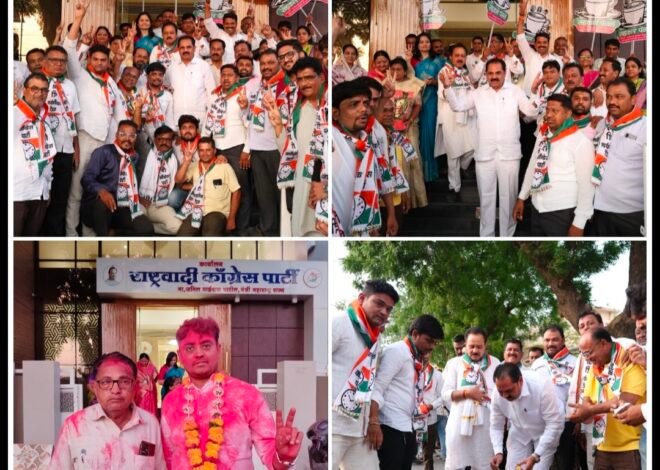शेतकी संघाच्या निवडणूकीत आमदार अनिल पाटील यांच्या नेतृत्वाखाली राष्ट्रवादी काँग्रेस पॅनलचा दणदणीत विजय  15 पैकी 10 जागांवर विजय,भाजपला दोनच जागा मिळून दारुण पराभव