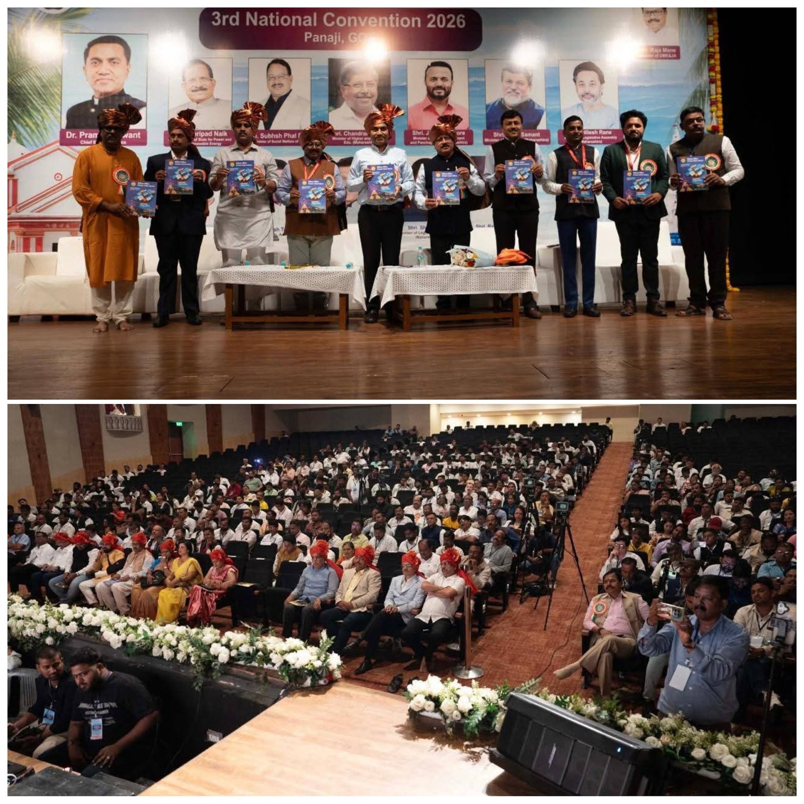 राष्ट्र हिताचं काम डिजिटल मीडियाच्या योगदानाने पूर्ण होईल* , – गोवा मुख्यमंत्री डॉ. प्रमोद सावंत यांनी व्यक्त केला विश्वास  ,- अखिल भारतीय डिजिटल मिडिया संपादक पत्रकार संघटनेच्या तिसऱ्या राष्ट्रीय महाअधिवेशनाच गोव्यात शानदार उद्घाटन