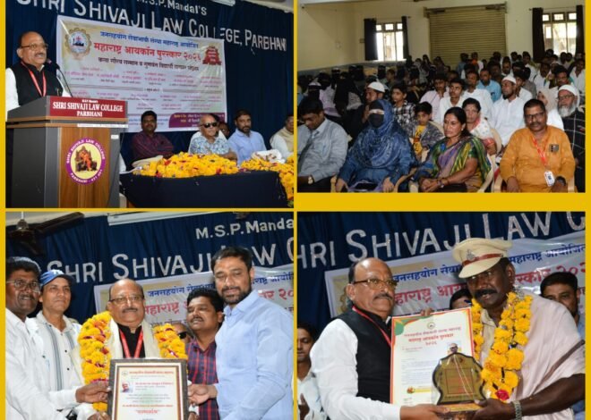 लोकस्वातंत्र्य पत्रकार संजय देशमुख यांचा परभणीत भव्य नागरी सत्कार !*  *जनसहयोग सेवाभावी संस्थेच्या “महाराष्ट्र आयकॉन” पुरस्कार व कलाकार, विद्यार्थी सन्मान समारंभात उद्घाटक सत्कार मुर्ती म्हणून उपस्थिती*