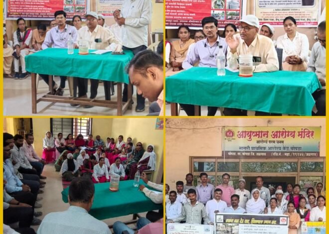डेंग्यू दिनानिमित्त चोपडा नागरी आरोग्य केंद्रात जनजागृती सभेचे आयोजन