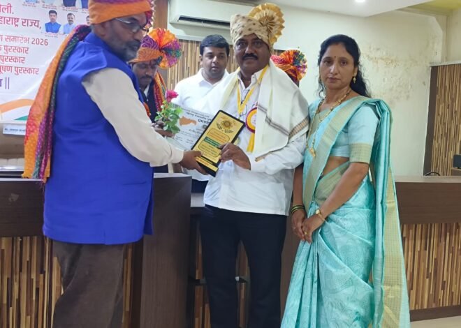 राजेंद्र पाटील यांना महाराष्ट्र राज्यस्तरीय शिक्षक पुरस्काराने गौरव, शैक्षणिक, सामाजिक व सहकार क्षेत्रातील उल्लेखनीय कार्याची राज्यस्तरावर दखल; जळगाव येथे सन्मान सोहळा संपन्न