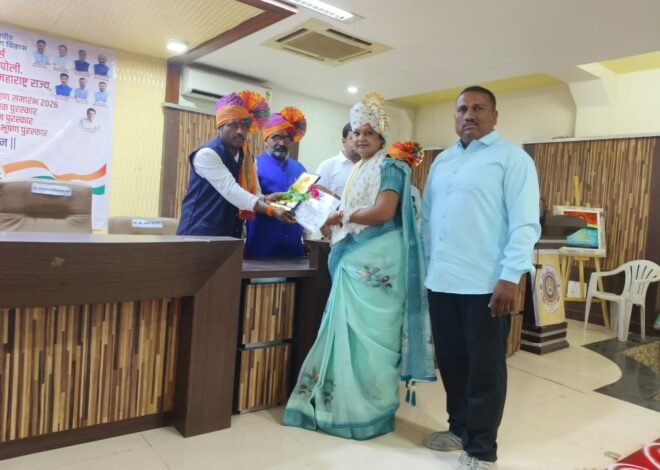 प्रतिभा जाधव यांना राज्यस्तरीय शिक्षक पुरस्काराने गौरव