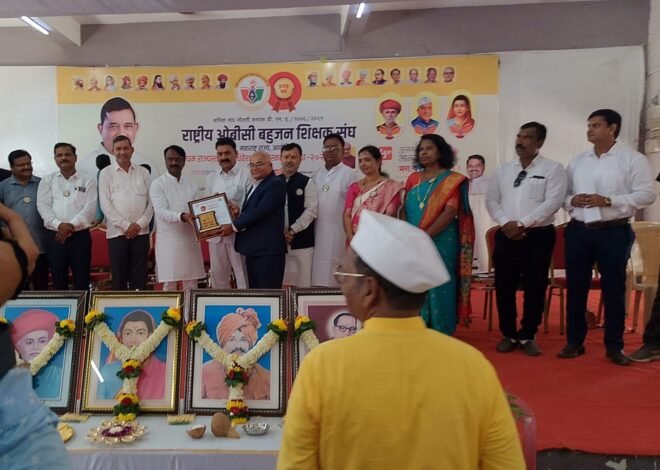 राष्ट्रीय ओबीसी बहुजन शिक्षक संघाचा राज्यस्तरीय ‘क्रांतीसूर्य महात्मा ज्योतिबा फुले आदर्श शिक्षक पुरस्कार-2026’ काशिनाथ माळी यांना प्रदान,  ३३ वर्षांच्या शैक्षणिक सेवेला राज्यस्तरीय गौरव; विविध शैक्षणिक उपक्रमांमुळे विद्यार्थ्यांमध्ये घडवला यशाचा पाया