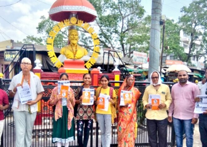 धरणगांव शहरात शिवराज्याभिषेक दिन मोठ्या उत्साहात साजरा !.. , काँ.गोविंद पानसरे लिखित “शिवाजी कोण होता ? ” या १०० पुस्तकाचे वितरण !…