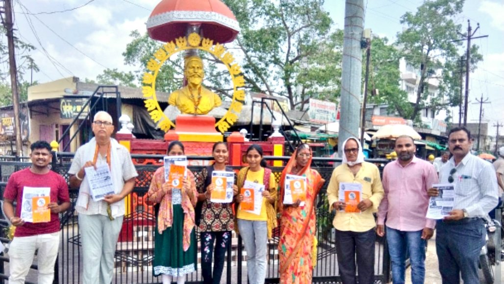 धरणगांव शहरात शिवराज्याभिषेक दिन मोठ्या उत्साहात साजरा !.. , काँ.गोविंद पानसरे लिखित “शिवाजी कोण होता ? ” या १०० पुस्तकाचे वितरण !…