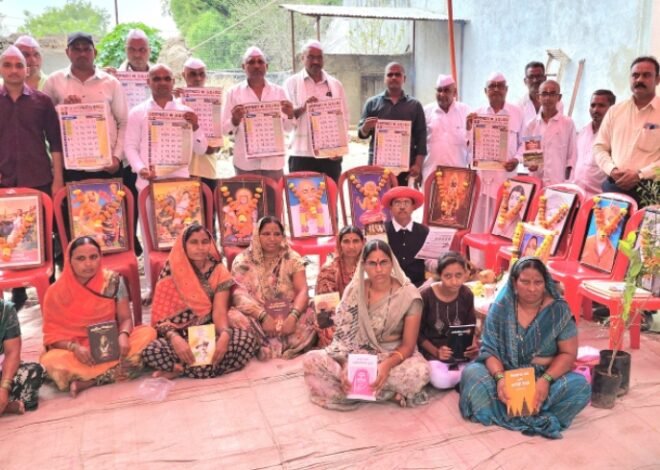 अनोरे गावात प्रथमच सत्यशोधक पद्धतीने दशपिंड व गंधमुक्ती कार्यक्रम !…  बहुजन समाजाने अंधश्रद्धा व कर्मकांडापासून मुक्त व्हावे : पी डी पाटील ( जिल्हाध्यक्ष सत्यशोधक समाज संघ )  भामरे परिवाराचे क्रांतिकारी पाऊल : आबासाहेब राजेंद्र वाघ [ जिल्हाध्यक्ष – माहिती अधिकार ( आर टी आय ) ]
