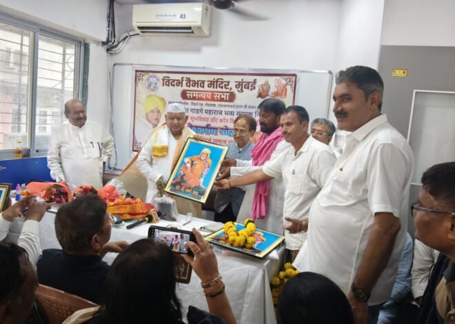 *श्री संत गाडगे महाराज भव्य स्मारक निर्माण व मराठी शुभविवाह डाॅट काॅम लोकार्पण सोहळा विदर्भ रत्न हभप संजय महाराज पाचपोर शुभहस्ते संपन्न*