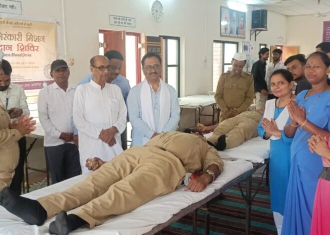 अमळनेरमध्ये निरंकारी भक्तांचा रक्तदान महायज्ञ; ५३ रक्तदात्यांनी दिले जीवनदान  बाबा गुरबचन सिंहजी यांच्या स्मृतीप्रित्यर्थ आयोजित शिबिरास उत्स्फूर्त प्रतिसाद; मानवता, करुणा आणि सेवाभावाचा संदेश
