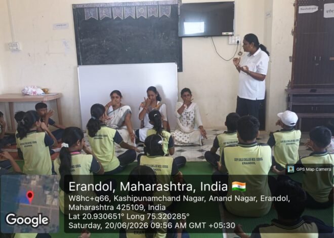 *गोपी गोल्ड इंग्लिश मीडियम स्कूल, एरंडोल मध्ये आंतरराष्ट्रीय योग दिन साजरा*