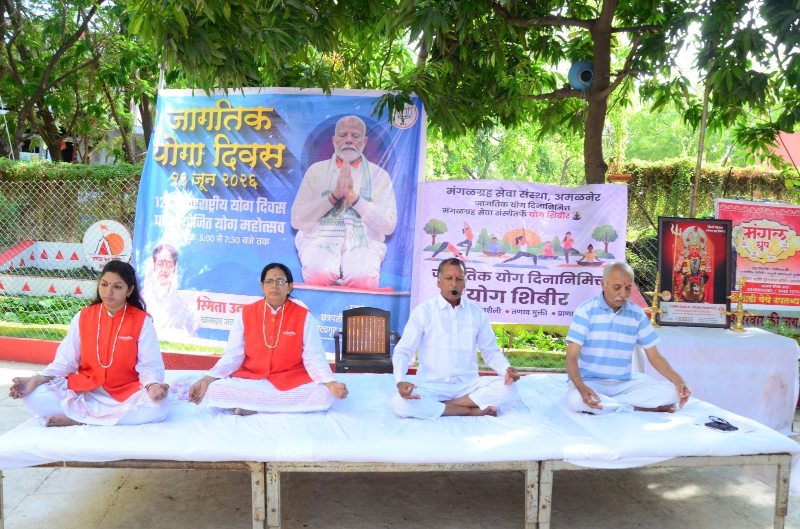 श्री मंगळग्रह मंदिरात आंतरराष्ट्रीय योग दिन उत्साहात साजरा  विविध योगप्रकारांचा सराव; आरोग्यदायी जीवनशैलीचा संदेश
