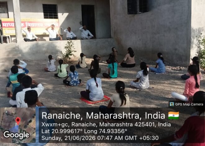योगातून निरोगी जीवनाचा संदेश; माध्यमिक विद्यालय रणाईचे येथे जागतिक योग दिन उत्साहात साजरा, मुख्याध्यापक डी. डी. इंशुलकर यांचे मार्गदर्शन; विद्यार्थ्यांनी सादर केली विविध योगासने व प्राणायाम