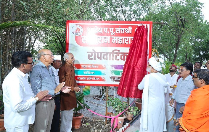 श्री मंगळग्रह मंदिर परिसरात संतश्री सखाराम महाराज रोपवाटिका झाली नव्याने विकसित,  विकसित केलेल्या विविध विभागांसह निसर्ग बैठक स्थळाची संतश्री प. पू. प्रसाद महाराजांकडून पाहणी