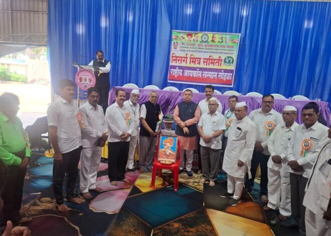 वृक्षारोपण आणि समाजसेवेचा वसा जपणारी निसर्ग मित्र समिती कौतुकास पात्र” — पालकमंत्री जयकुमार रावल  .पर्यावरण संवर्धनाचा रौप्यमहोत्सवी जल्लोष; महाराष्ट्र आयकॉन पुरस्कारांनी कर्तृत्वाचा गौरव