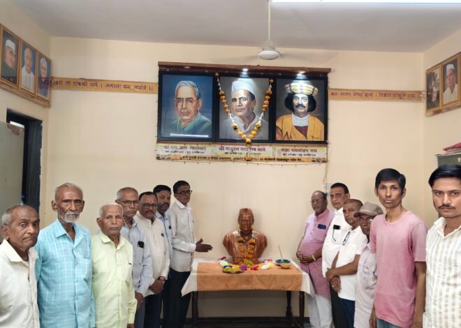 साने गुरुजी स्मृतिदिनानिमित्त पूज्य सानेगुरुजी ग्रंथालयात अभिवादन ,”खरा तो एकचि धर्म, जगाला प्रेम अर्पावे”च्या स्वरांत साने गुरुजींच्या विचारांना उजाळा