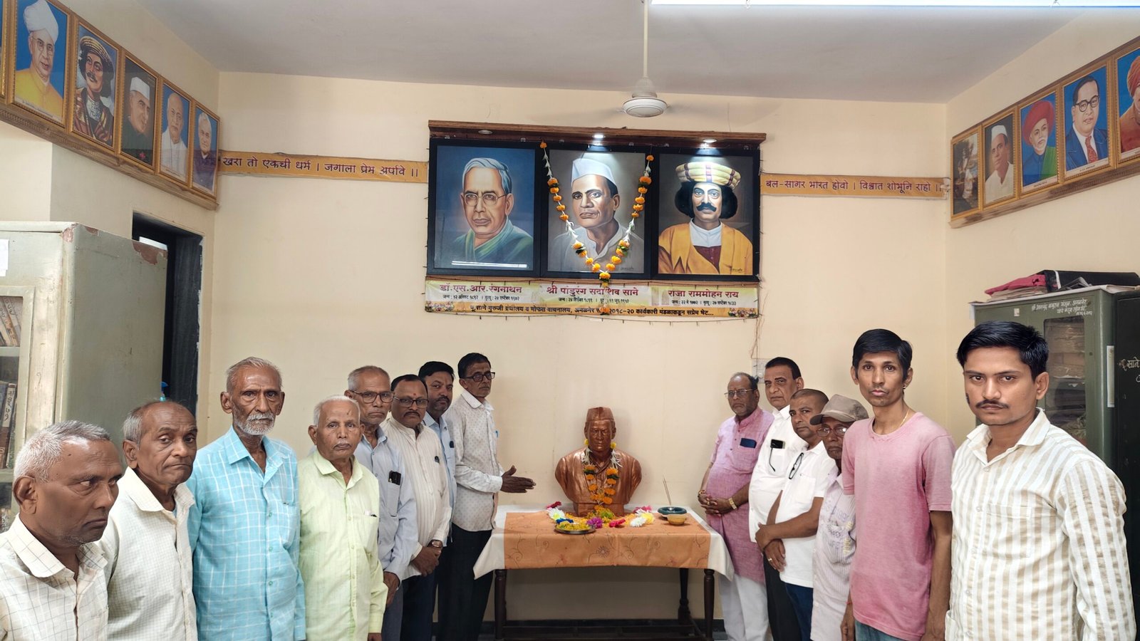 साने गुरुजी स्मृतिदिनानिमित्त पूज्य सानेगुरुजी ग्रंथालयात अभिवादन ,”खरा तो एकचि धर्म, जगाला प्रेम अर्पावे”च्या स्वरांत साने गुरुजींच्या विचारांना उजाळा