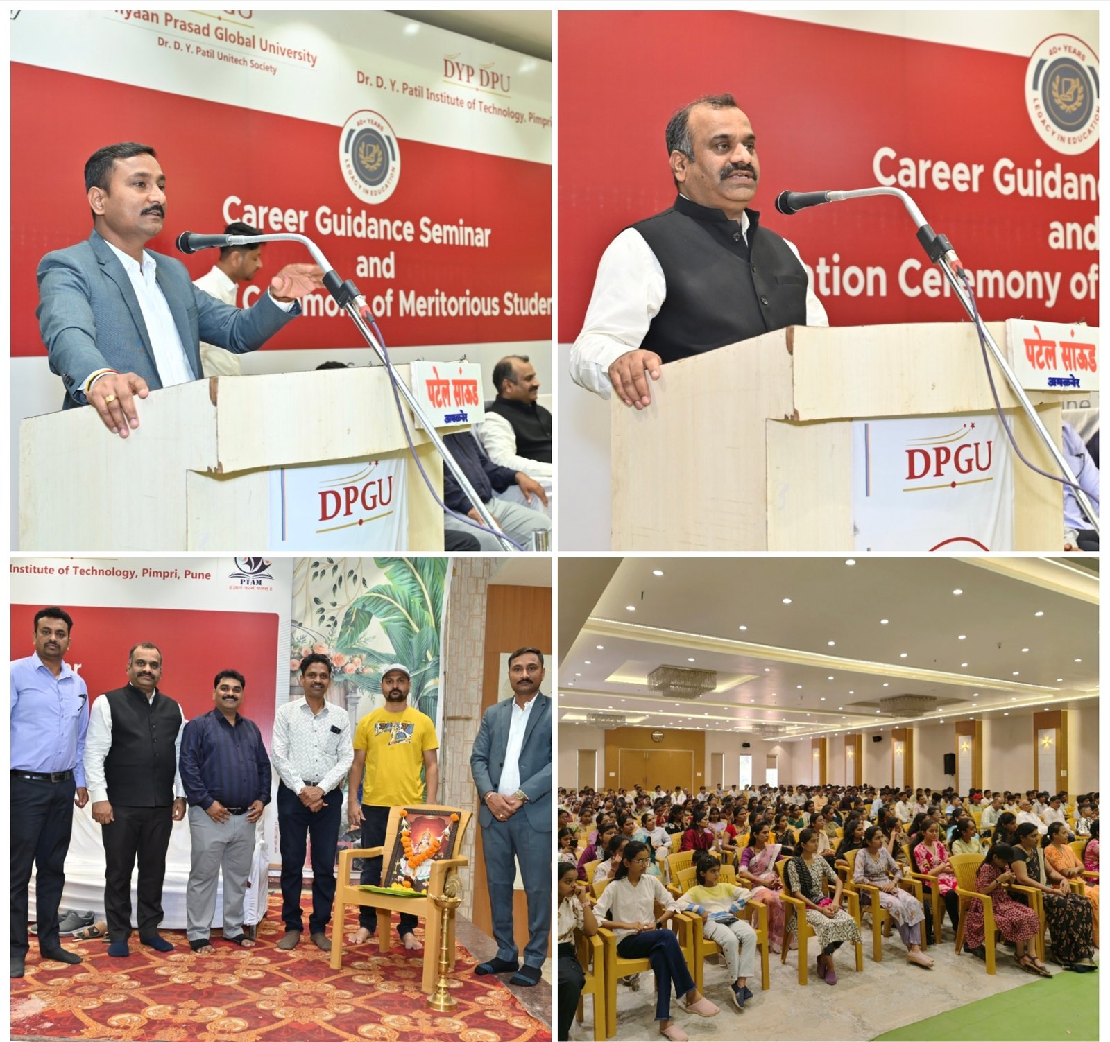 विद्यार्थ्यांनी आवड, क्षमता आणि संधींचा अभ्यास करूनच करिअर निवडावे : डॉ. नितीन शेरजे,  “कोणी सांगितले म्हणून नाही, तर स्वतःची क्षमता ओळखून क्षेत्र निवडा” डॉ. पुष्पराज वारके यांचे विद्यार्थ्यांना मार्गदर्शन; करिअर सेमिनारमध्ये उत्स्फूर्त प्रतिसाद ,  👉 नर्मदा रिसॉर्ट येथे करिअर गाईडन्स सेमिनार व गुणवंत विद्यार्थी सत्कार सोहळा  👉 इंजिनिअरिंग, फार्मसी, CET, JEE, NEET आणि उच्च शिक्षणाच्या विविध संधींबाबत