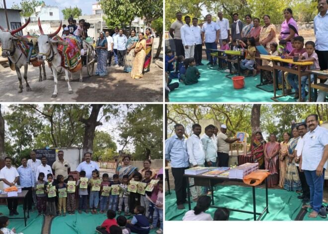 बैलगाडीतून विद्यार्थ्यांची आगमन मिरवणूक; शिरूड शाळेचा प्रवेशोत्सव उत्साहात संपन्न , गुलाबपुष्प, पुस्तक वाटप, गोड जेवण आणि विद्यार्थ्यांच्या कलागुणांना मिळाला वाव