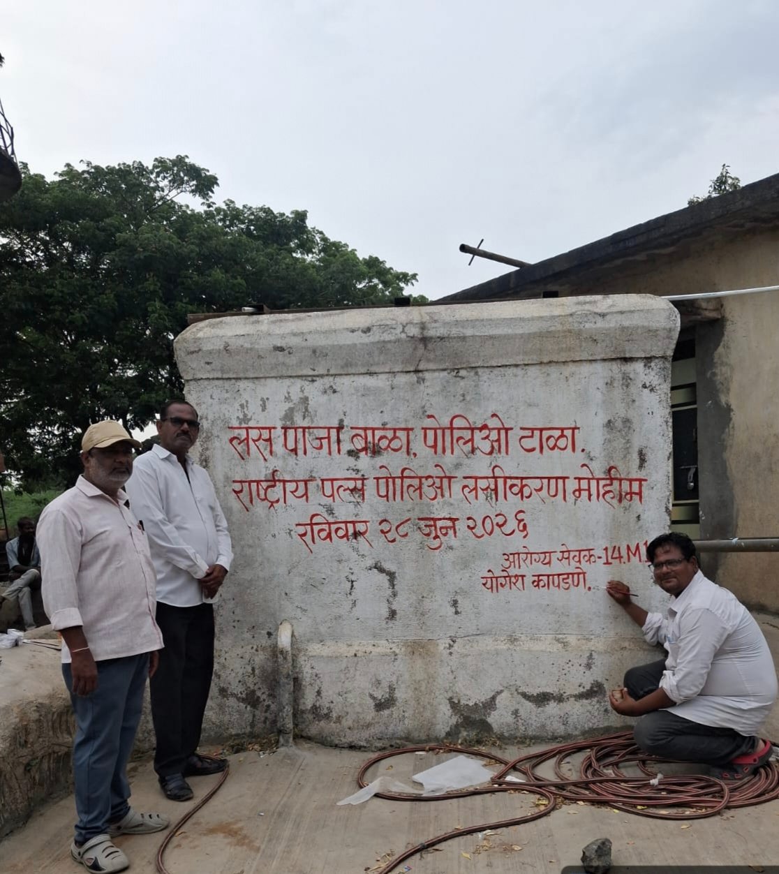 माझे गाव आरोग्यसंपन्न गाव” संकल्पासाठी मारवड प्राथमिक आरोग्य केंद्राची व्यापक जनजागृती ,२८ जून रोजी पल्स पोलिओ अभियान; हिवताप प्रतिरोध महिन्यानिमित्त विविध उपक्रम, प्रत्येक बालकाला पोलिओचे दोन थेंब देण्याचे आवाहन