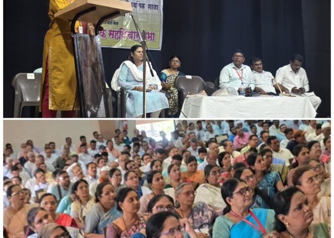 नवीन शैक्षणिक वर्षासाठी सज्ज व्हा! शाळा प्रवेशोत्सव व गुणवत्तावृद्धीवर मुख्याध्यापकांची जिल्हास्तरीय विचारसभा संपन्न , शाळा पूर्वतयारी, विद्यार्थी सुरक्षा, गुणवत्ता वाढ आणि कॉपीमुक्त अभियानावर शिक्षणाधिकाऱ्यांचे मार्गदर्शन