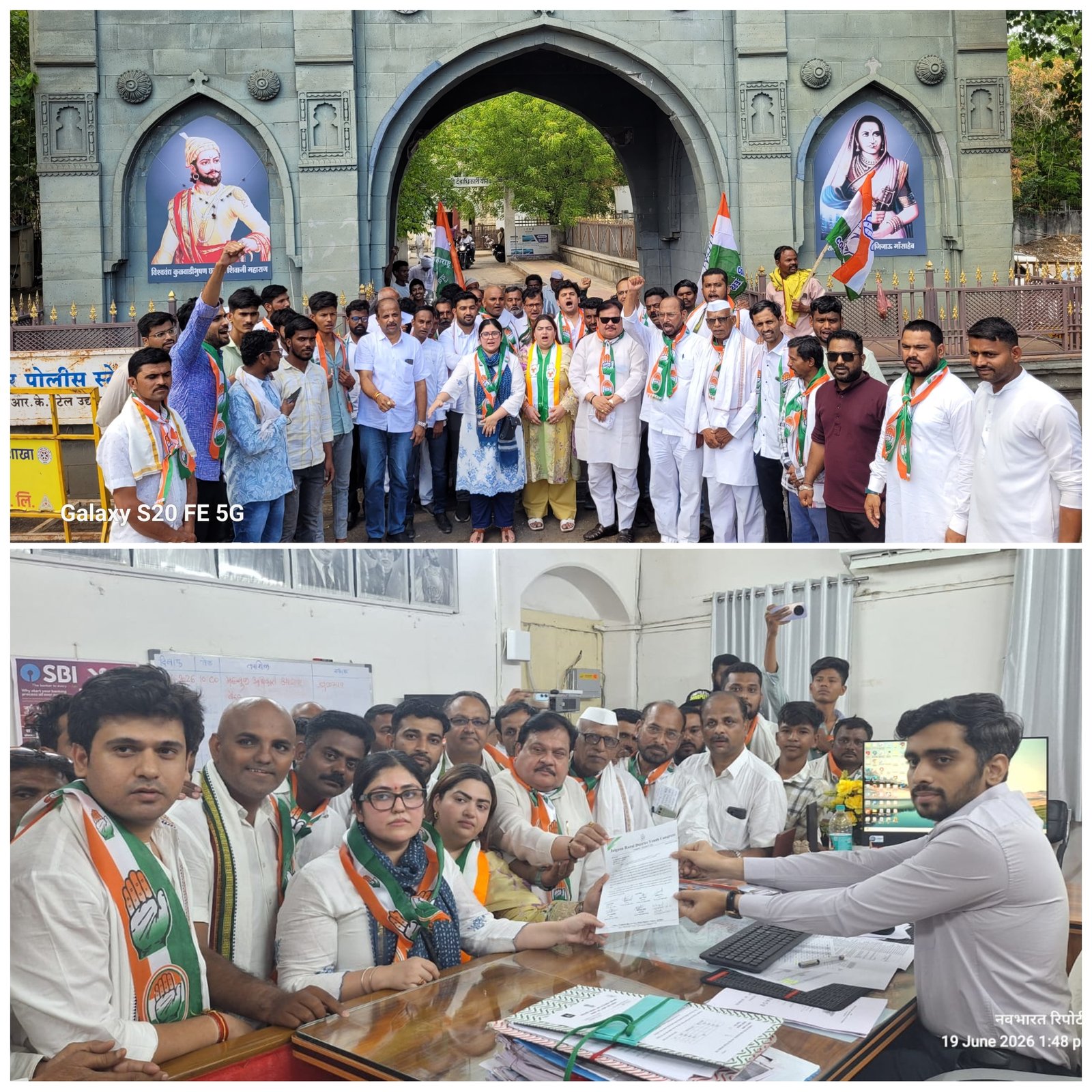 जळगाव जिल्हा ग्रामीण युवक काँग्रेसतर्फे अमळनेर येथे लोकसभेचे विरोधी पक्षनेते राहुल गांधी यांच्या वाढदिवसानिमित्त युवक संवाद व NEET परिक्षा घोटाळ्याविरोधात आंदोलन