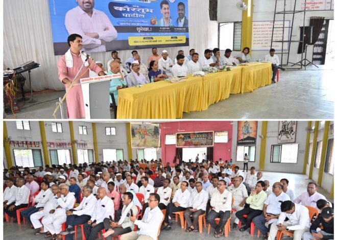 तरुणाईच्या शक्तीने काँग्रेसला नवसंजीवनी; अॅड. कौस्तुभ पाटील यांच्या पदग्रहणाने अमळनेरमध्ये शक्तिप्रदर्शन,  भाऊसाहेब आजबे, हनुमंतराव पवार, धनंजय चौधरी यांचे सरकारवर घणाघाती टीकास्त्र; ‘गाव तेथे एनएसयूआय’चा अँड. कौस्तुभ पाटील यांचा निर्धार