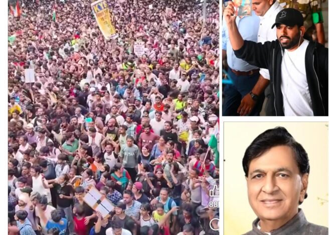 देशभक्त असाल तर पेटून उठाल, अंधभक्त असाल तर डोळे मिटून बसाल”-माजी आमदार डॉ. बी. एस. पाटील यांचा सरकारवर घणाघात   जंतर-मंतरवरील विद्यार्थी आंदोलनाकडे सरकारचे दुर्लक्ष; लाठीमाराचा तीव्र निषेध, विद्यार्थ्यांच्या प्रश्नांवर तातडीने संवाद साधण्याची मागणी