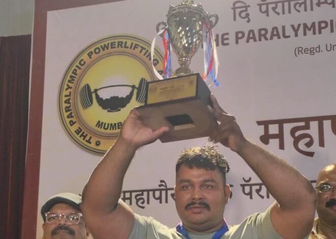 मुंबई महापौर चषक पॅरा पॉवरलिफ्टिंग स्पर्धेत अमळनेरच्या दिनेश बागडेची दमदार कामगिरी; ‘स्ट्राँग मॅन’ किताबासह सुवर्णपदक पटकावले,१०७ किलो वजनी गटात १७० किलो बेंच प्रेस उचलून प्रथम क्रमांक; सर्व स्पर्धकांमधून ‘बेस्ट लिफ्टर’ म्हणूनही गौरव