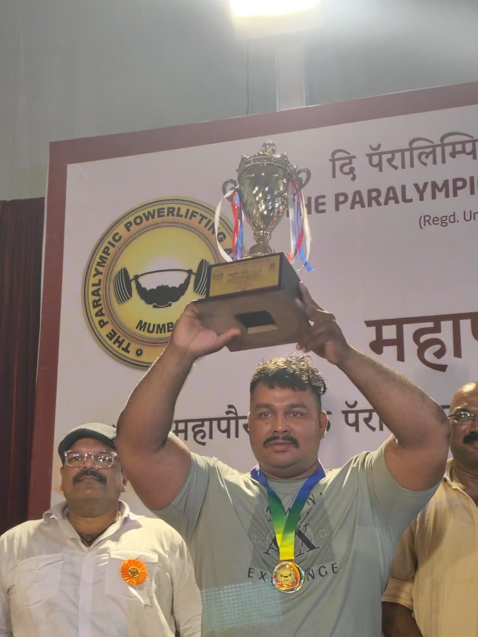 मुंबई महापौर चषक पॅरा पॉवरलिफ्टिंग स्पर्धेत अमळनेरच्या दिनेश बागडेची दमदार कामगिरी; ‘स्ट्राँग मॅन’ किताबासह सुवर्णपदक पटकावले,१०७ किलो वजनी गटात १७० किलो बेंच प्रेस उचलून प्रथम क्रमांक; सर्व स्पर्धकांमधून ‘बेस्ट लिफ्टर’ म्हणूनही गौरव