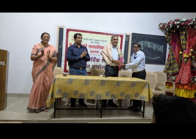 *ए. टी. झांबरे माध्यमिक विद्यालयात ‘डॉक्टर्स डे’ निमित्त विद्यार्थ्यांसाठी करिअर मार्गदर्शन व्याख्यान उत्साहात*
