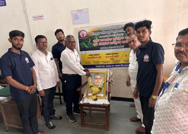 कृषी दिनानिमित्त हरितक्रांतीचे शिल्पकार स्व. वसंतराव नाईक यांना अभिवादन; ‘रावे’ विद्यार्थ्यांकडून जनजागृतीचा संकल्प