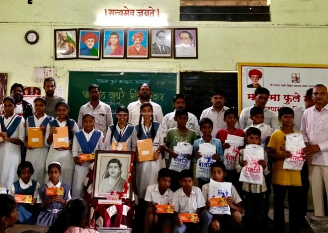 महात्मा फुले हायस्कूल येथे पापाशेठ वाघरे मित्रपरिवाराकडून शैक्षणिक साहित्य व कपडे वाटप !…  बहुजन समाजाला शिक्षणाशिवाय तरणोपाय नाही : सुरज वाघरे
