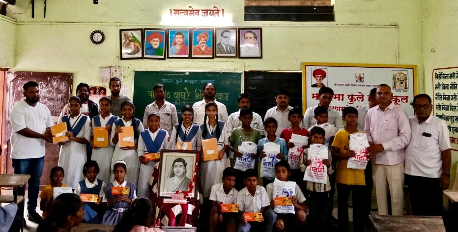 महात्मा फुले हायस्कूल येथे पापाशेठ वाघरे मित्रपरिवाराकडून शैक्षणिक साहित्य व कपडे वाटप !…  बहुजन समाजाला शिक्षणाशिवाय तरणोपाय नाही : सुरज वाघरे